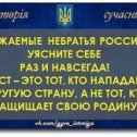 Фотография от Галина Украинка