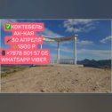 Фотография от Наталья Экскурсии