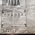 Фотография от Вениамин Таращанский