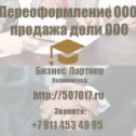 Фотография от Business Partner