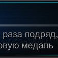 Фотография "Ура! Я получил достижение в Запретных гонках! ==> http://www.odnoklassniki.ru/game/zg"