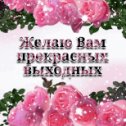 Фотография от ирина гельдо(филева)