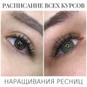 Фотография от Катя Ахметшина Школа Красоты Premium