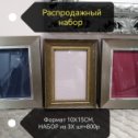 Фотография от БагетнаяСтекольн Мастерская 36-88-83