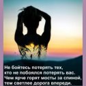 Фотография от Татьяна Сабитова