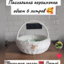 Фотография от Кашпо из полиротанга