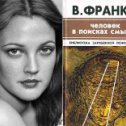 Фотография от Библиотека 8 СМИБС