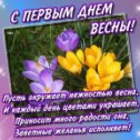 Фотография от Вера ♥๑ஐ♥ ❤♛