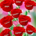 Фотография от 🌹🙋🌹🌷🌹 🌹🌹🌹🌹