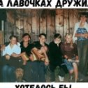 Фотография от Иван Исаков