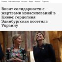 Фотография от Новости Украины