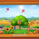 Фотография "Яблоня - 7 уровень!
Ёлочка 2014 - http://www.odnoklassniki.ru/game/189106688"