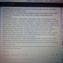 Фотография ""Антиколлектор" - отзывы о банках и мфо, которые продают долги заемщиков коллекторам. http://kuk-ku.ru/antikollektor"