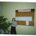 Фотография "кто помнит Оксану Чижевскую - филфак БГУ 1995-2000 - отзовитесь?!"