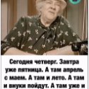 Фотография от Валя Зеленская