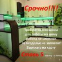 Фотография от Татьяна Фадина 5