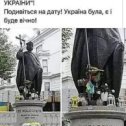 Фотография "Украина есть, была и будет!"