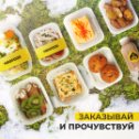 Фотография от NRGFood NRGFood