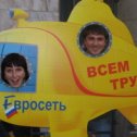 Фотография "ВСЕМ ТРУБА..."