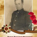 Фотография "Мой дедушка Орлов Николай Иванович - военный инженер-авиастроитель. После войны - строитель Цимлянской ГЭС."
