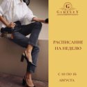 Фотография от Центр знакомств Gimeney