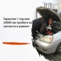 Фотография от Автоцентр Комета