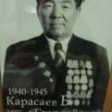 Фотография "Карасаев Бакитжан  ,казахстан"