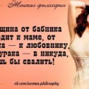 Фотография от Анна Салихова