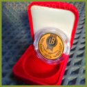 Фотография "Именная монета - приятный подарок на любую памятную дату 🥳
__________________
Заказать очень просто.
Доставка по всему миру.✈️
Для заказа:
WA/Viber/Telegram +79833952775
Или пишите в директ🔥
⠀
#чеканкамонетбарнаул #чеканкамонеталтай #чеканкамонет #лайкбрн #монетаспортретом #именнаямонета #монетаименименя #монетапоиндивидуальномудизайну #монетавподарок #монетавкапсуле #монетанасчастье #счастливаямонета
#чеканкамонеталтай #чеканкамонетбарнаул #чеканкамонет #метрика #именнаямонета"