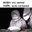 Фотография от Чёрная Звезда