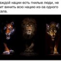 Фотография от ПРОСТОЙ ПАРЕНЁК