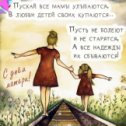 Фотография от зуля филиппова(сахапова)