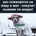 Фотография от михаил подрезов