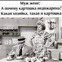 Фотография от Андрей Мустафин