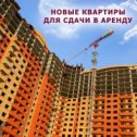 Фотография от САКУРА Агентство недвижимости