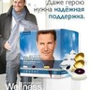 Фотография от WellnessОрифлейм Беларусь