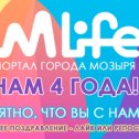 Фотография от MLife - портал города Мозыря