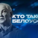 Фотография от Депутаты Новокузнецкого округа