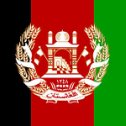 Фотография "Государственный флаг Афганистана
(до 1974 года) "