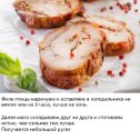 Фотография от Маэстро Вкуса