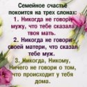 Фотография от Лидия💐🌹🌻💖🌷 🦋🌾🐬🌸