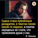 Фотография от Вячеслав Некрасов