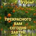 Фотография от Любовь Ушакевич