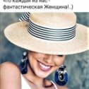 Фотография от инна козырева(фомина)