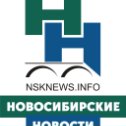 Фотография от Новосибирские новости