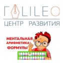 Фотография "Данный метод обучения подходит для детей от шести лет. Он не только обучает арифметике, но и формирует другие умения: креативность, внимательность, самостоятельность, критическое оценивание.  За основу в ментальной арифметике взят Абакус!!!!Абакус выглядит как обычные счеты с прутьями, на каждом из которых нанизано по пять косточек, которые обозначают необходимые цифровые знаки и соотношения (единица, десять, сто и так далее) с перегородкой посередине.  Приходите на первое пробное занятие БЕСПЛАТНО!!!!! 📞89825588818"