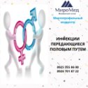 Фотография от Мед центр МироМед