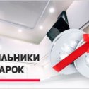 Фотография от MrPotolkof Академия натяжных потолк