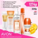 Фотография от 🌹Наталья Ярина (Караваева) Avon