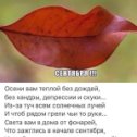 Фотография от 🌺Марина🌺 🌺Кирилловна🌺